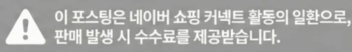 공정위 문구