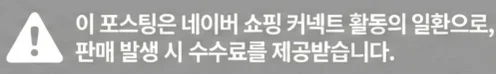 공정위 문구