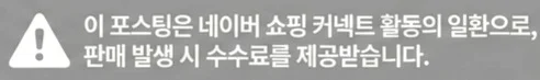 공정위 문구