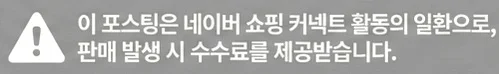 공정위 문구