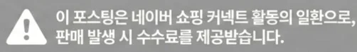 공정위 문구