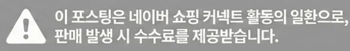 공정위 문구
