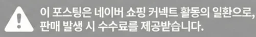 공정위 문구