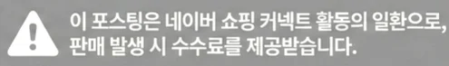 공정위 문구