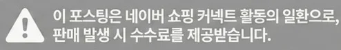 공정위 문구