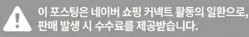 공정위 문구