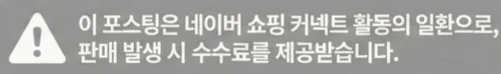 공정위 문구