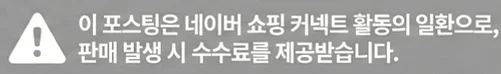 공정위 문구