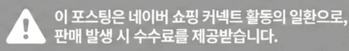 공정위 문구