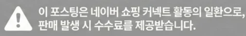 공정위 문구