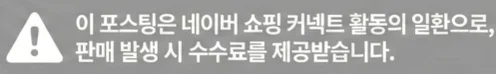 공정위 문구