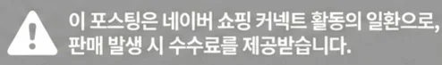 공정위 문구