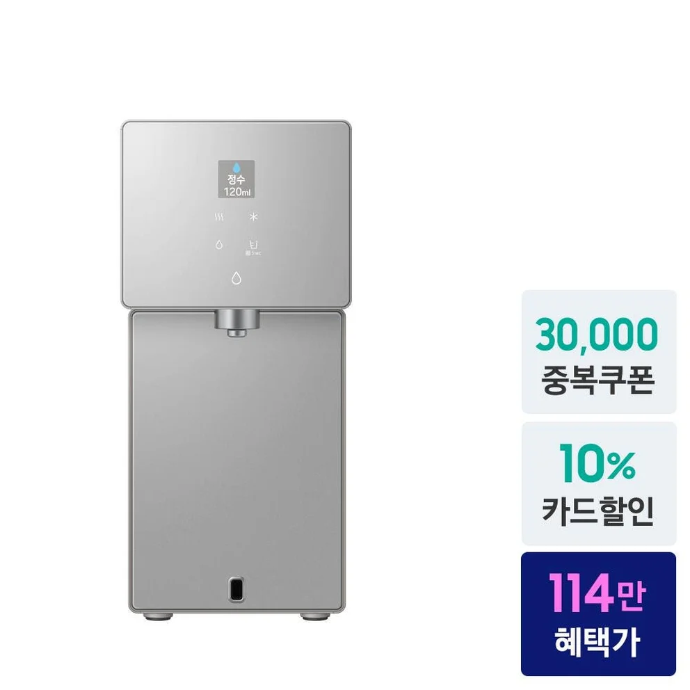 삼성 비스포크 AI 정수기 냉온 직수 RWP70F15ANB 새틴 베이지 음성인식 카운터탑 상세 이미지 6
