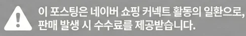 공정위 문구