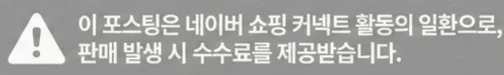 공정위 문구