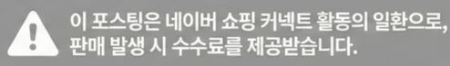 공정위 문구