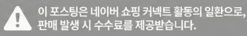 공정위 문구