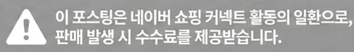 공정위 문구