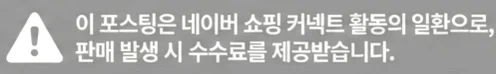 공정위 문구