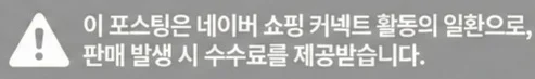 공정위 문구
