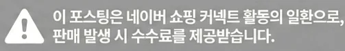 공정위 문구