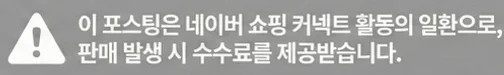 공정위 문구