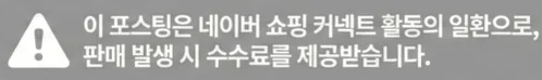 공정위 문구