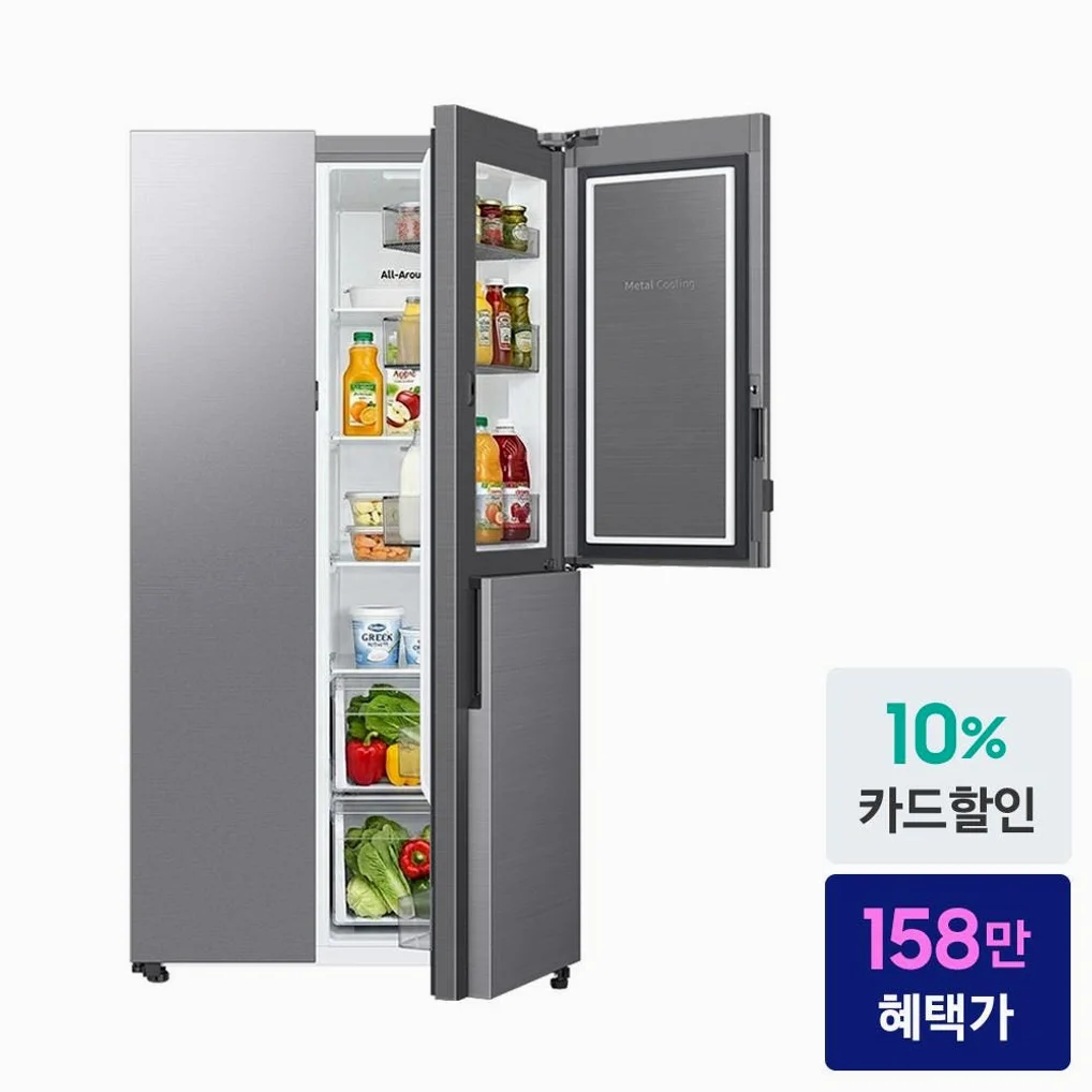 삼성전자 냉장고 900리터 이하 양문형 846L 이쁜 대형 신혼 삼성 2도어 젠틀실버 상세 이미지 3