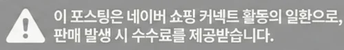 공정위 문구
