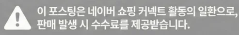 공정위 문구