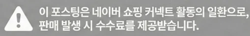 공정위 문구