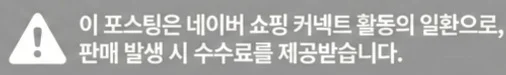 공정위 문구