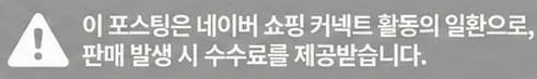 공정위 문구