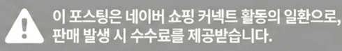 공정위 문구
