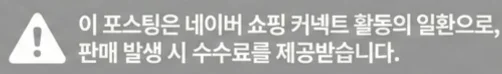 공정위 문구