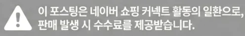 공정위 문구