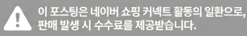 공정위 문구