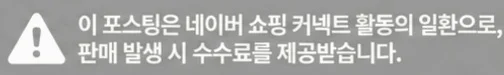 공정위 문구