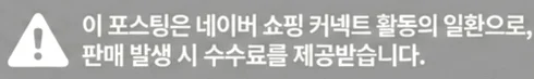 공정위 문구