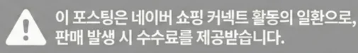 공정위 문구