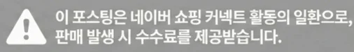 공정위 문구