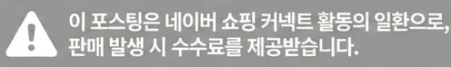 공정위 문구