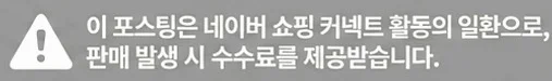 공정위 문구
