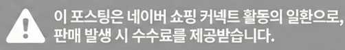 공정위 문구