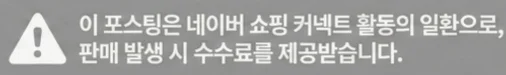 공정위 문구