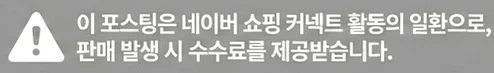 공정위 문구