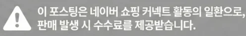 공정위 문구