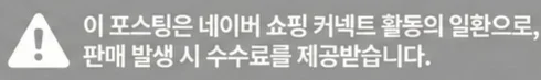 공정위 문구