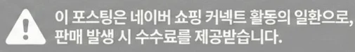 공정위 문구