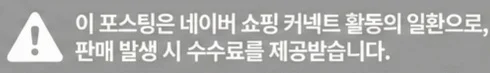공정위 문구